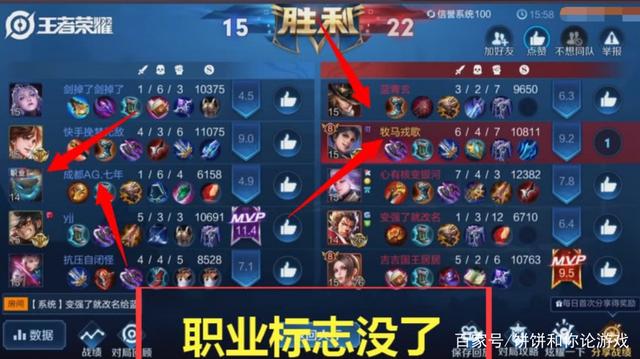 关于王者荣耀官方禁止玩家代练，为啥允许主播替粉丝代练？_游戏_品阅网的信息