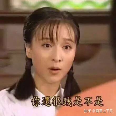 包含男的说聊五毛钱暗示什么_问一问的词条