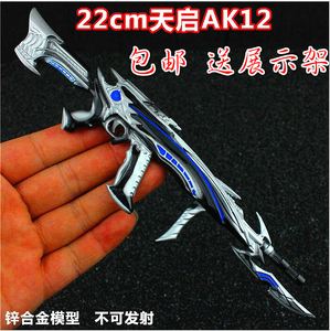 关于穿越火线雷霆-商品搜索-京东的信息