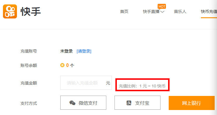 一万粉快手能卖多少钱_百度知道的简单介绍