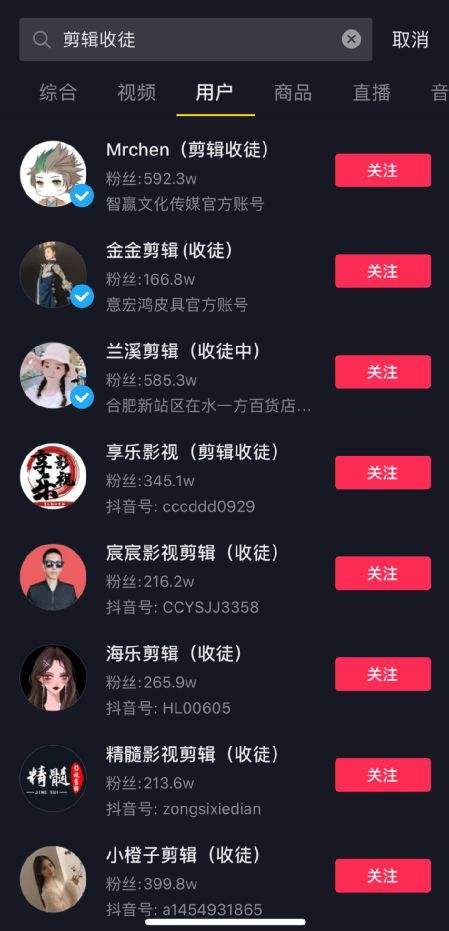 关于像抖音一样刷黄的短视频软件无限看最新版|垃圾站的信息 关于像抖音一样刷黄的短视频软件无限看最新版|垃圾站的信息