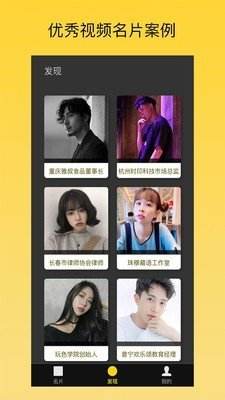 每日免费名片赞app下载-每日免费名片赞安卓手机版下载-幻想游戏网的简单介绍