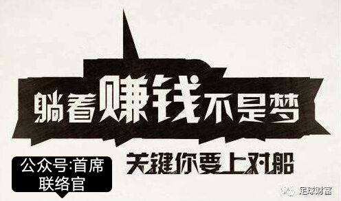 暑假兼职，当斗鱼语音主播要不要去？底薪1500（月结），礼物提成周结。一开始我以为只要说说话就有了结果还要负责私聊顾客拉礼物啥的。（PS：主播这一行真赚钱...）――晋江文学城网友交流区的简单介绍