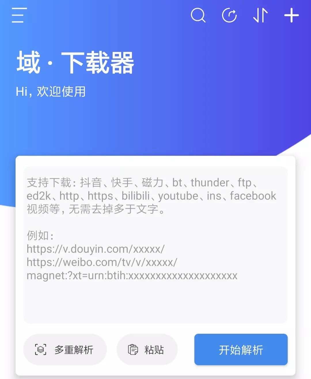 每日免费领取快手双击赞_懂视移动端的简单介绍