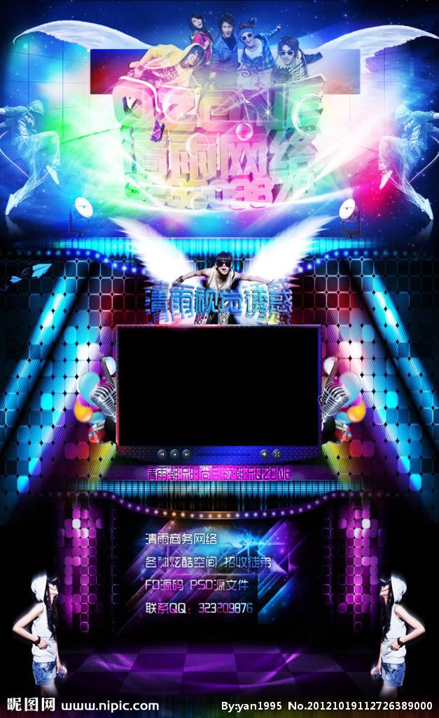 包含QQ空间模版图片_QQ空间模版素材_QQ空间模版模板免费下载-六图网的词条 包含QQ空间模版图片_QQ空间模版素材_QQ空间模版模板免费下载-六图网的词条