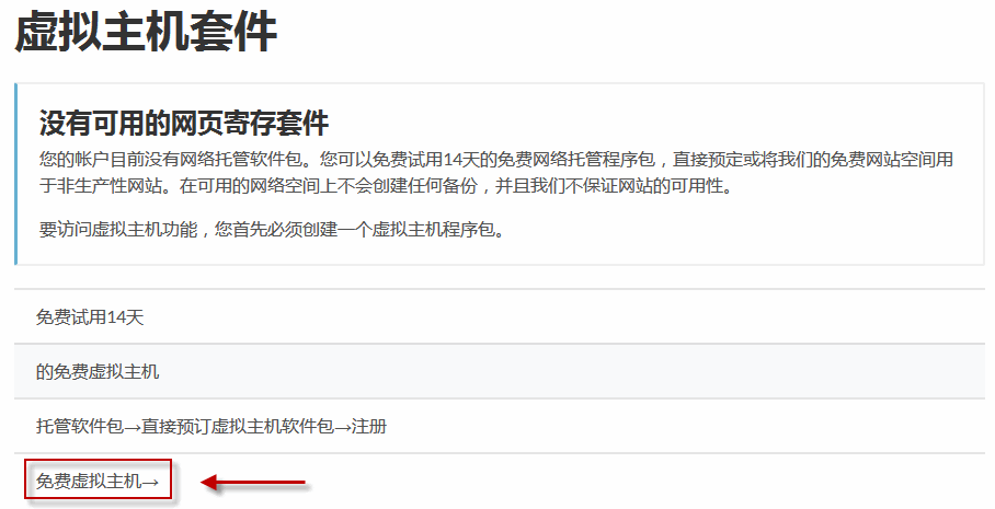 关于免费刷空间访客量软件推荐-免费刷空间访客量软件大全_ROM之家的信息 关于免费刷空间访客量软件推荐-免费刷空间访客量软件大全_ROM之家的信息