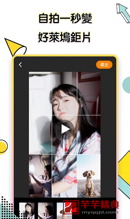 包含快手自动评论器去广告清爽版-抖音自动评论器安卓最新版v1.0.4_爱下手机站的词条
