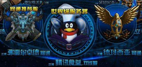 关于腾讯视频VIP4.1折啦！限时特价速抢！手慢无～|外卖|网页|平谷|网络时代的信息