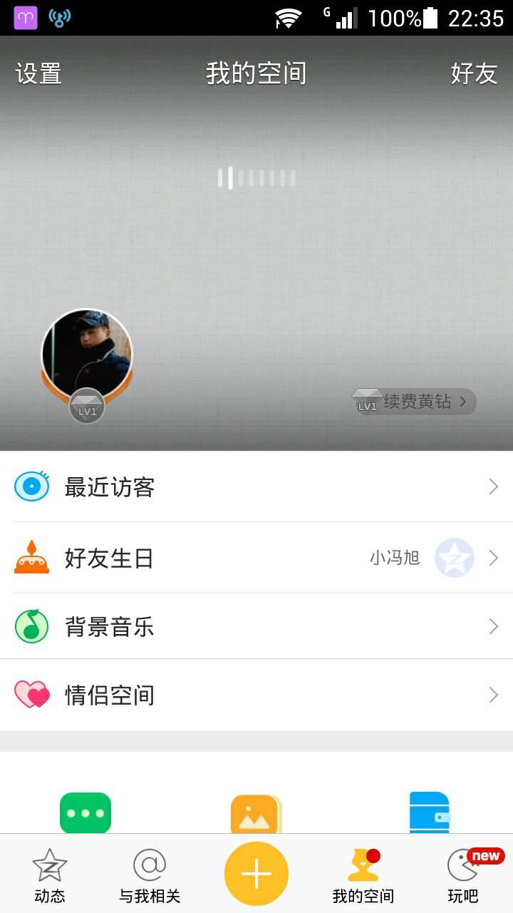 关于低价充qq会员网站-低价刷赞,QQ刷赞网站,qq空间访问量在线刷万,空间10个说说赞网址的信息