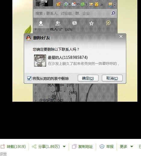 包含QQ空间因为给别人空间说说刷恶意留言给永久封了，请问有没有什么解封的方法，求大神_百度知道的词条
