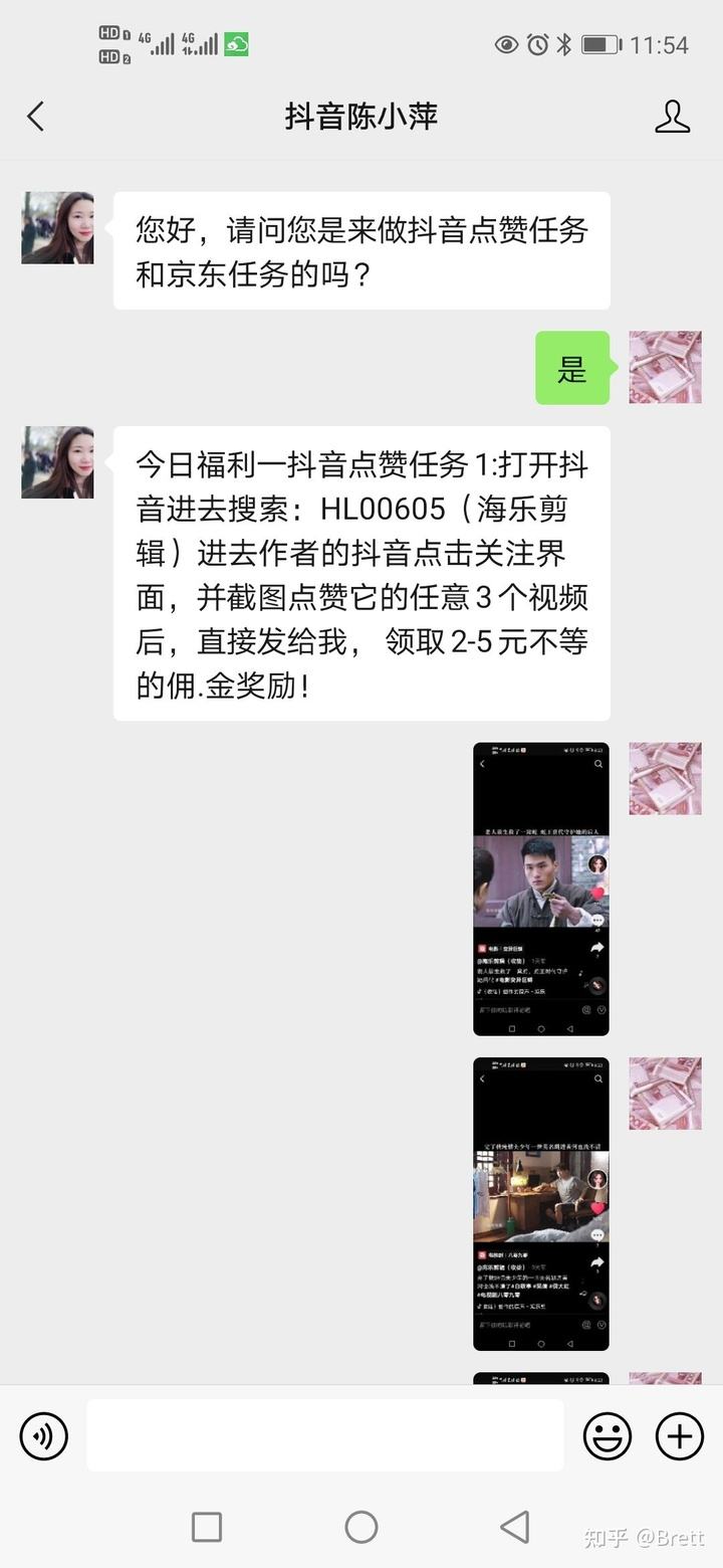 关于抖音买赞一元100个赞在哪有_问一问的信息