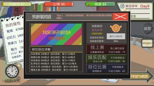 包含有什么能接单陪打游戏之类的软件吗_问一问的词条