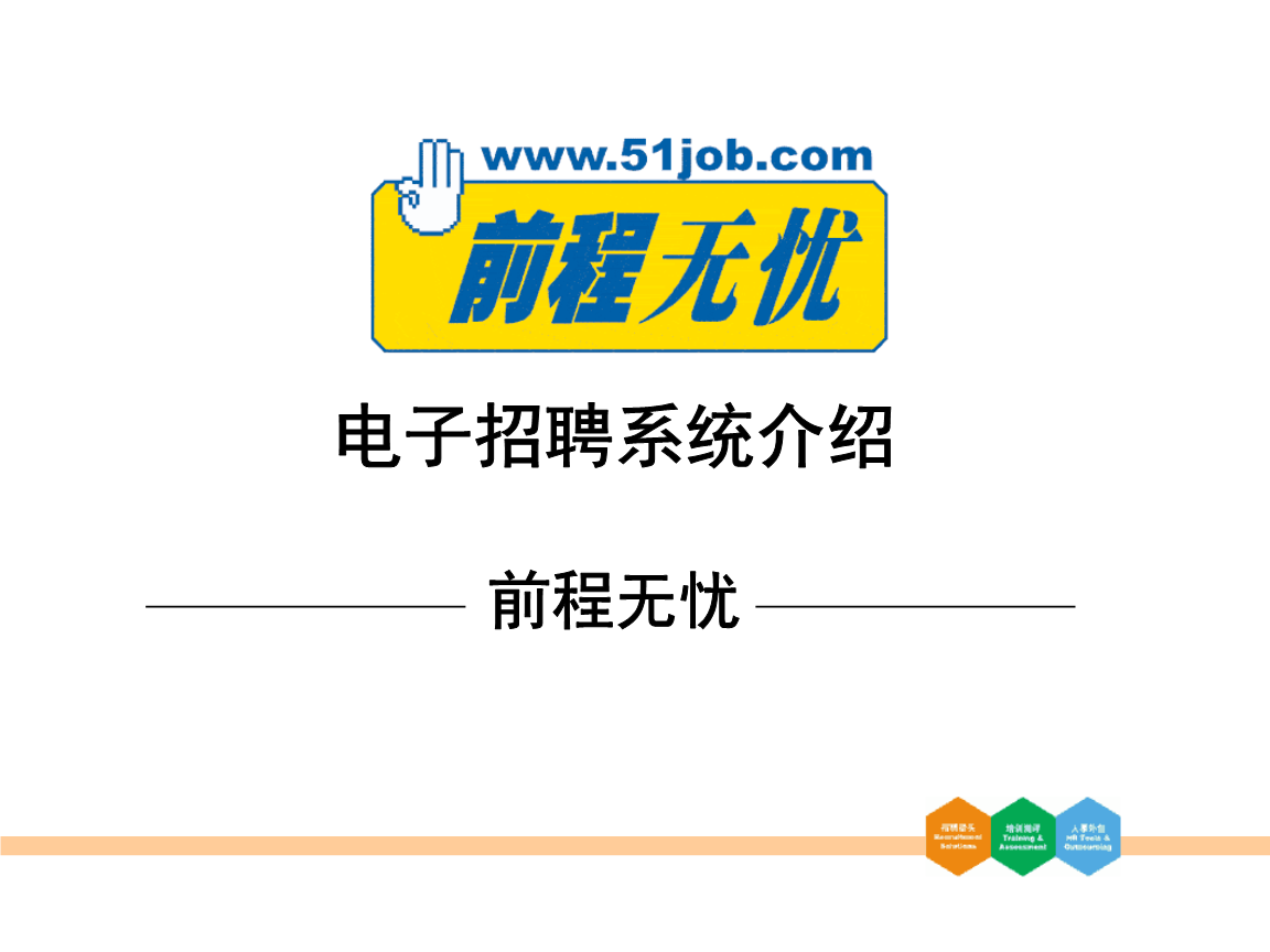 ks刷业务平台全网58同城招聘网最新招聘-爱投网的简单介绍 ks刷业务平台全网58同城招聘网最新招聘-爱投网的简单介绍