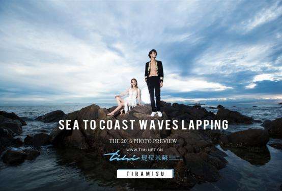 海南三亚婚纱摄影_三亚婚纱照作品|三亚婚纱摄影作品图片-【提拉米苏】婚纱摄影环球旅拍的简单介绍 海南三亚婚纱摄影_三亚婚纱照作品|三亚婚纱摄影作品图片-【提拉米苏】婚纱摄影环球旅拍的简单介绍