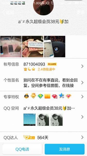 快手代刷业务50双击_刷快手评论热评点赞-刷快手粉丝赞网址的简单介绍