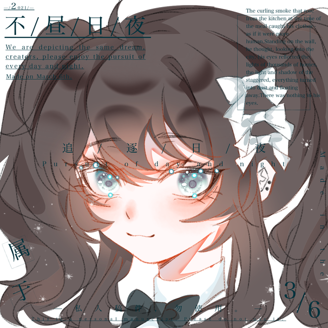 关于半次元涨粉丝1元1000个活粉的信息