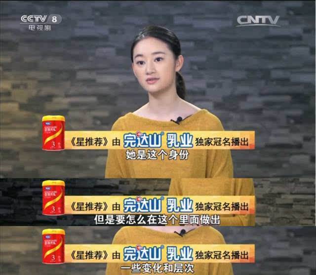 从花楹到顺德仙姬，演员郭晓婷的护肤急救武器！|童星|胶原蛋白_网易订阅的简单介绍