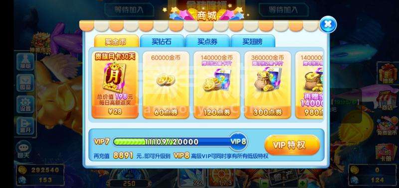 萌萌淘手游交易平台-萌萌淘官方版预约v1.0-单游网