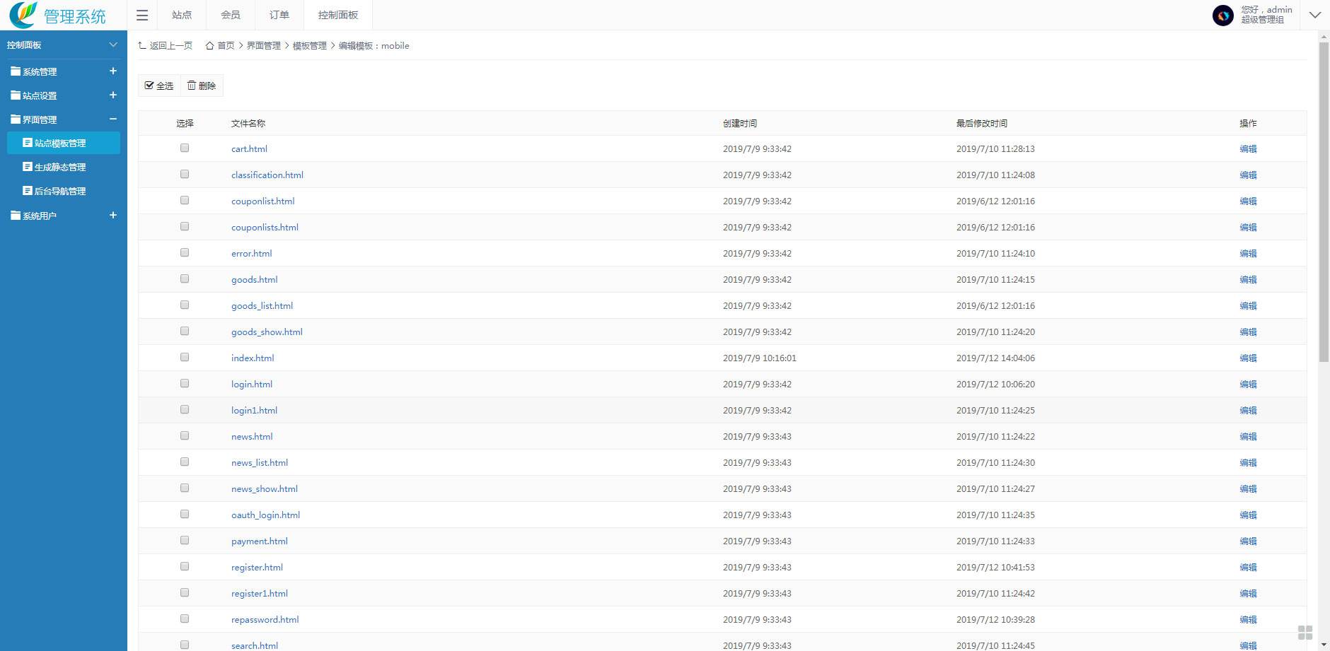 包含代刷网全解密_最新模板源码-韩剧源码网的词条 包含代刷网全解密_最新模板源码-韩剧源码网的词条