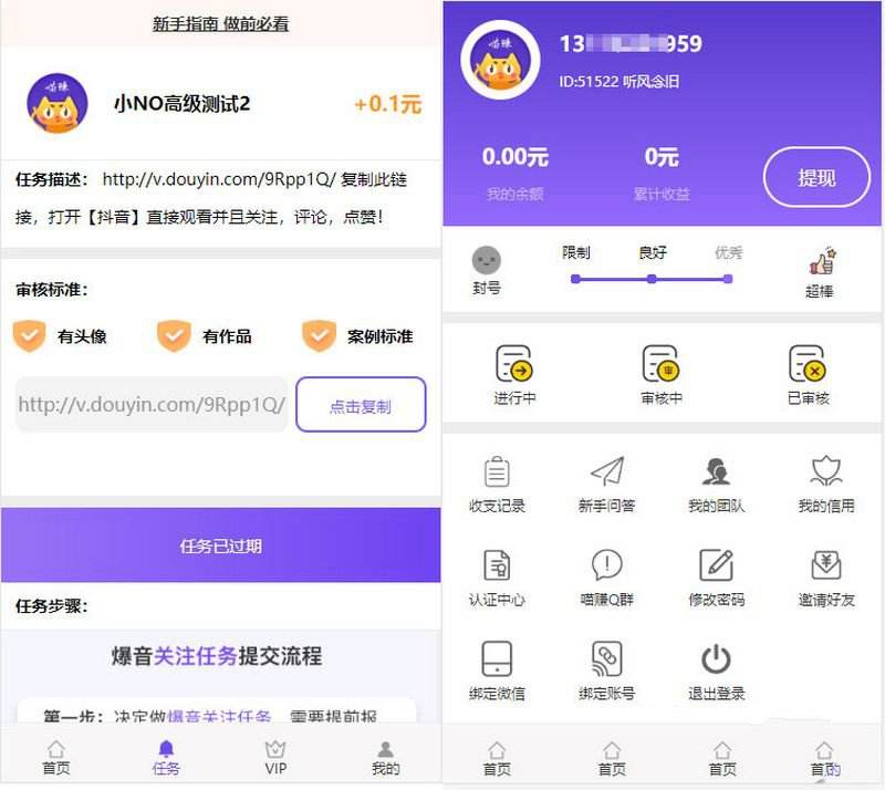 关于快手刷赞-超低价qq业务自助下单平台-3元一千粉抖音自助网站_0.1元一万赞平台的信息