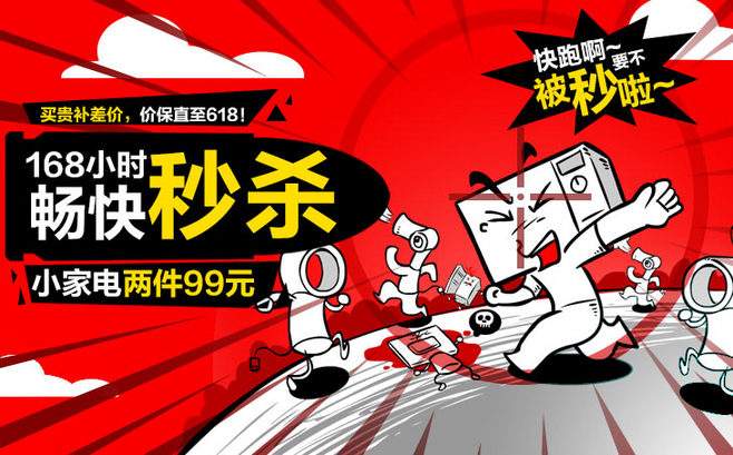 京东(JD.COM)-正品低价、品质保障、配送及时、轻松购物!的简单介绍 京东(JD.COM)-正品低价、品质保障、配送及时、轻松购物!的简单介绍