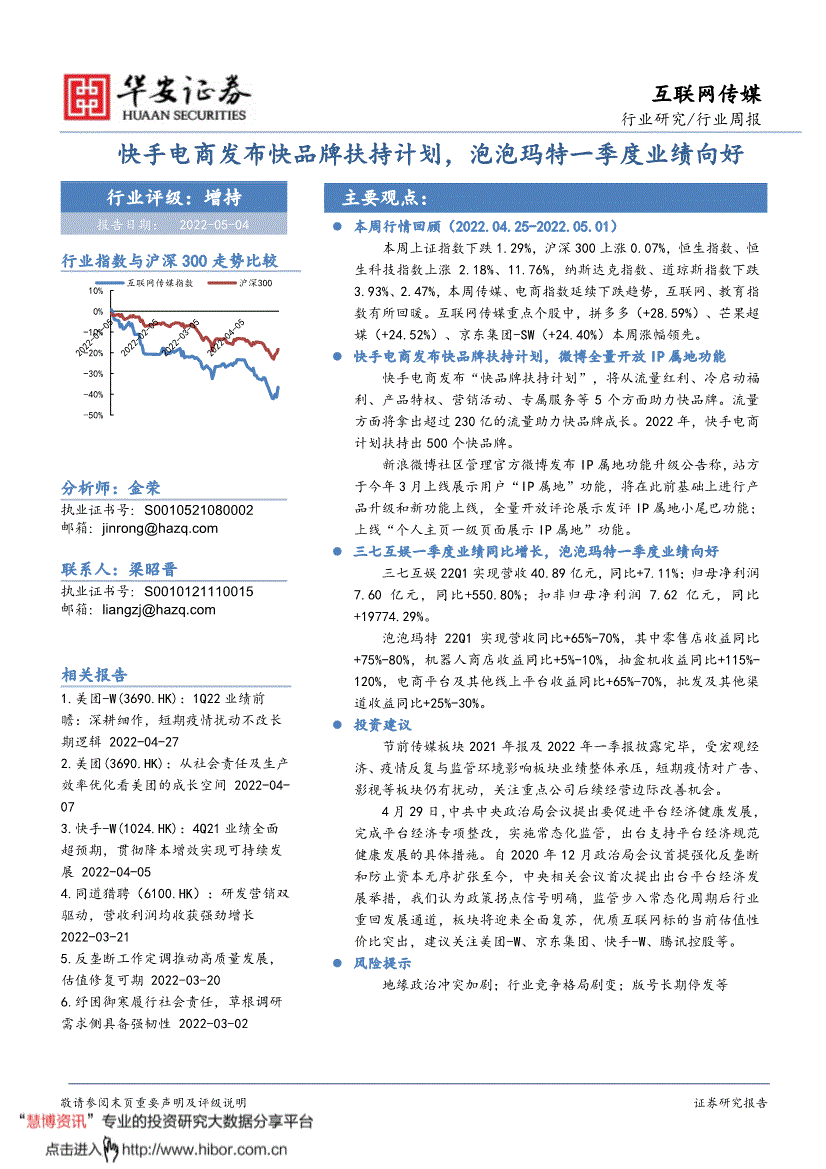 快手发布作品如何自定义所在位置快手发布作品自定义所在位置方法_一聚教程网的简单介绍