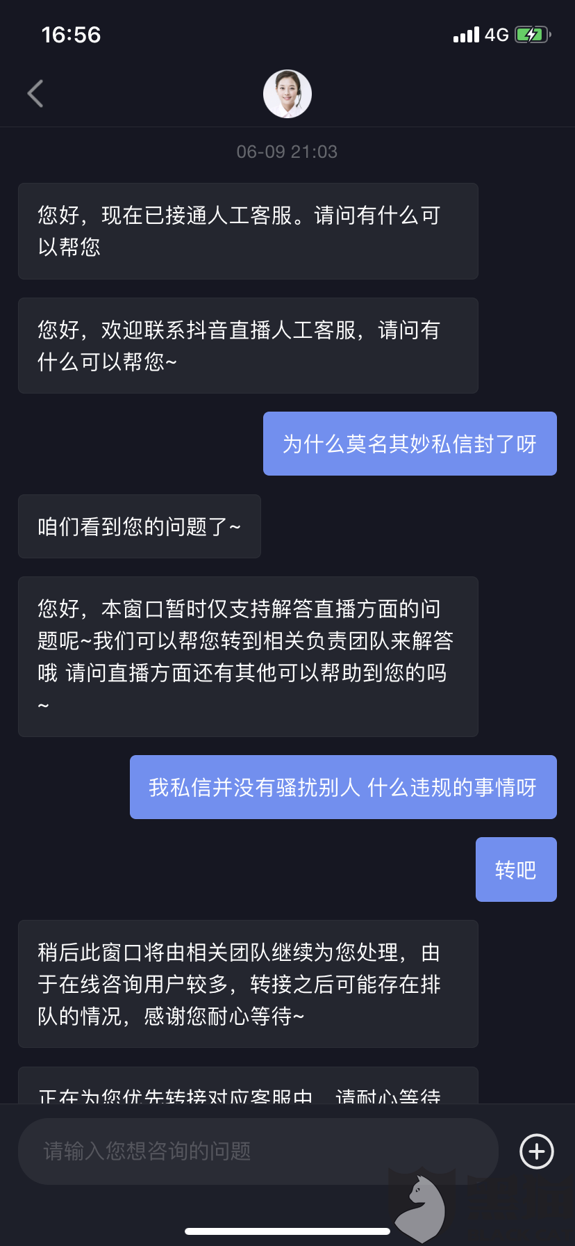 关于黑猫投诉：优点，抖音快手点赞关注。|优点|抖音_新浪新闻的信息