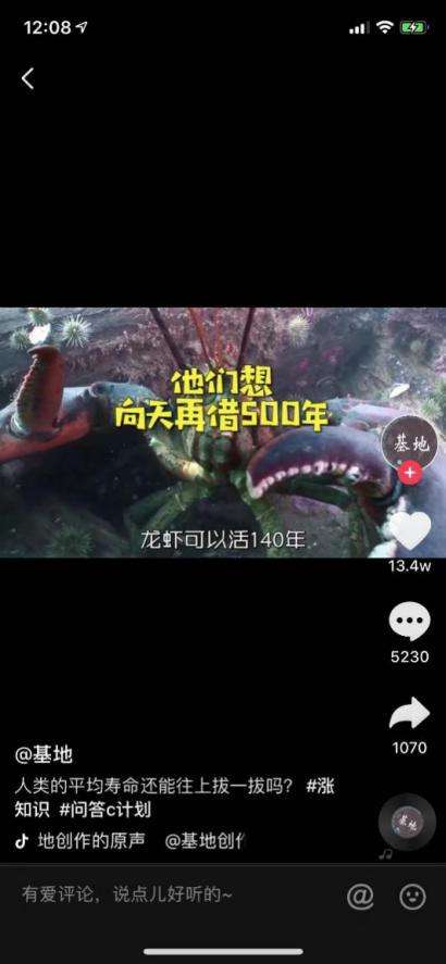 抖音作品删除赞会掉吗抖音删了作品点赞会减少吗|草根创业网的简单介绍