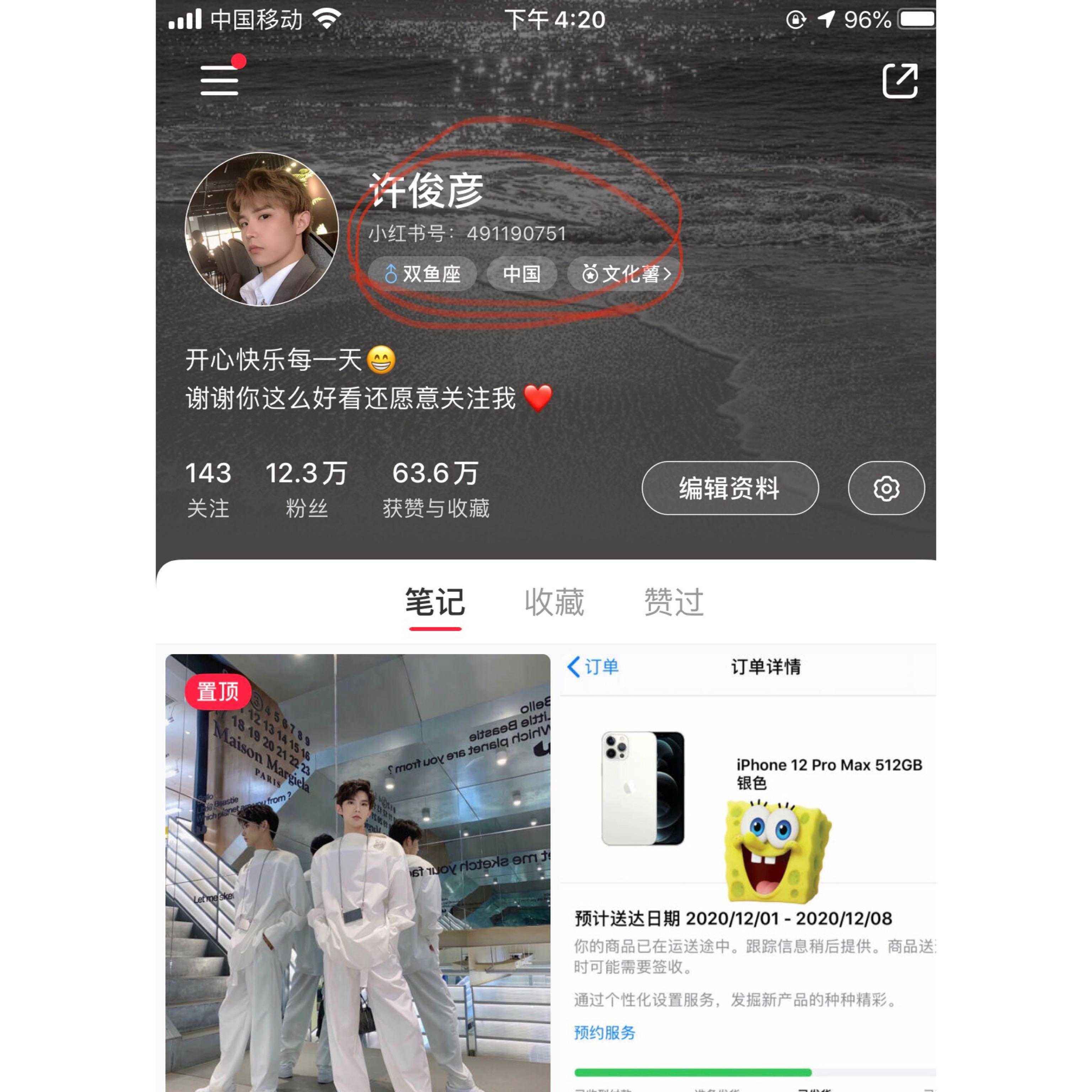 包含小红书怎么隐藏自己的点赞和收藏_如何隐藏自己的点赞和收藏_智能家的词条 包含小红书怎么隐藏自己的点赞和收藏_如何隐藏自己的点赞和收藏_智能家的词条