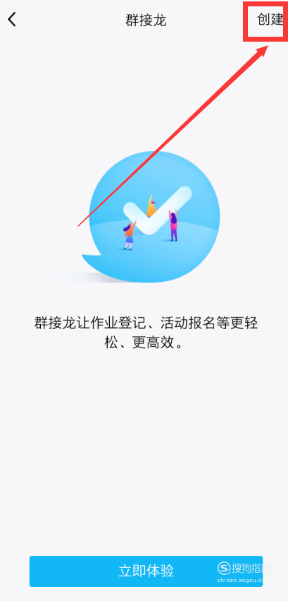 搜狗指南——生活技能宝典的简单介绍