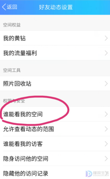 关于qq名片赞0.1元一万网站_懂视移动端的信息