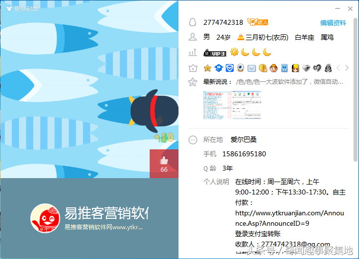 ks超低价刷业务-ks刷业务自助下单平台-业务频道的简单介绍 ks超低价刷业务-ks刷业务自助下单平台-业务频道的简单介绍