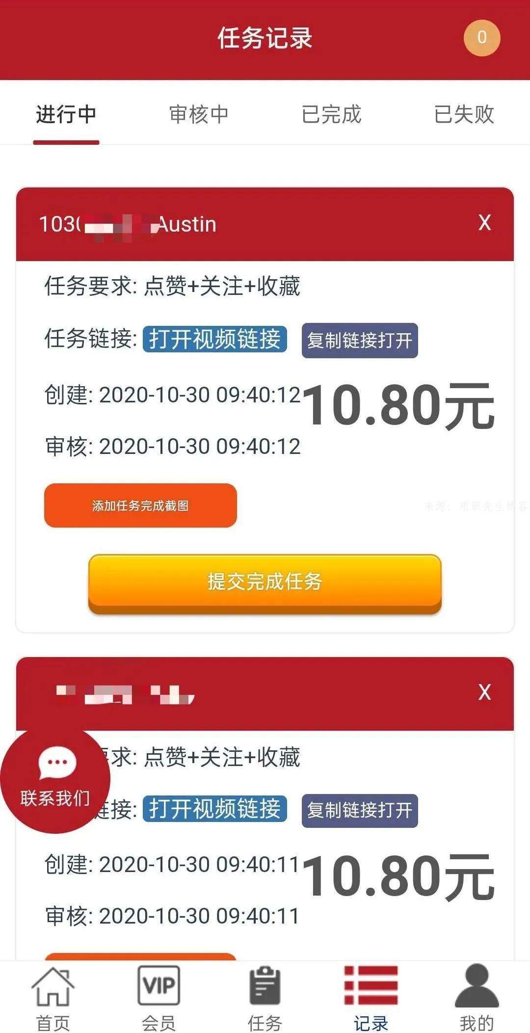 ks超低价刷业务-ks刷业务自助下单平台-业务频道的简单介绍 ks超低价刷业务-ks刷业务自助下单平台-业务频道的简单介绍