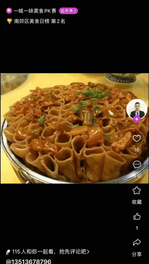 快手刷粉靠谱,qq名片赞在线自助平台,在线刷快手双击免费网站_名言警句_好词好句网的简单介绍