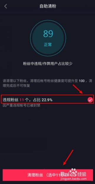 【真相我公开】抖音刷死粉推广网站(如何快速涨粉)|靠谱..的简单介绍