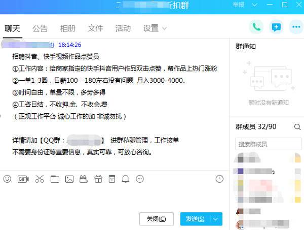 ks业务全网最低价-抖音2元100赞自助下单,初晴网站的简单介绍