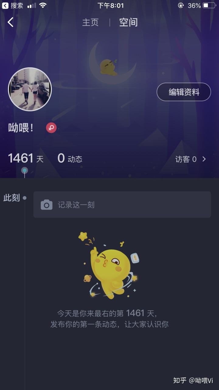 最右怎么发帖子最右发帖子教程-咕咕猪的简单介绍 最右怎么发帖子最右发帖子教程-咕咕猪的简单介绍