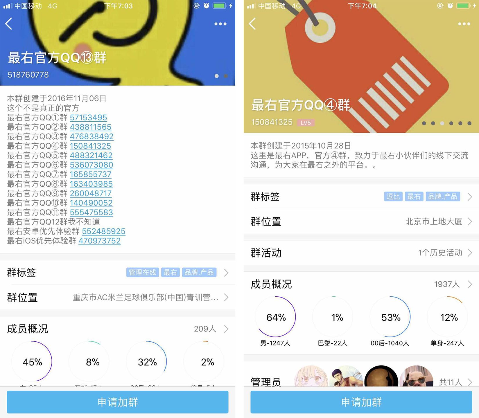 最右怎么发帖子最右发帖子教程-咕咕猪的简单介绍 最右怎么发帖子最右发帖子教程-咕咕猪的简单介绍