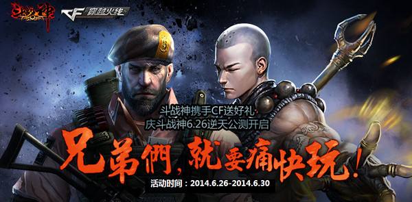 【CF活动专区】CF活动大全2022,穿越火线cf最新活动网站的简单介绍