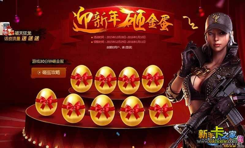 【CF活动专区】CF活动大全2022,穿越火线cf最新活动网站的简单介绍