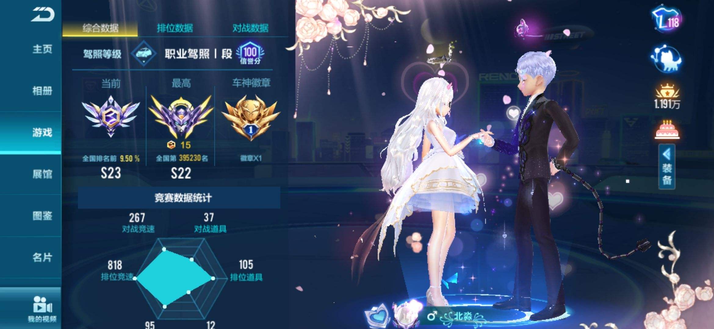 qq说说赞免费,领10个说说赞过时了!这里能领100个!_乖乖手游网的简单介绍