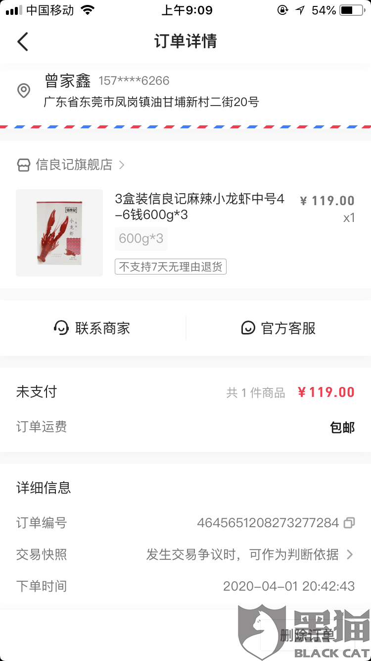 包含业务刷网_快手真人粉丝业务最低_卡盟抖音业务自助下单平台的词条