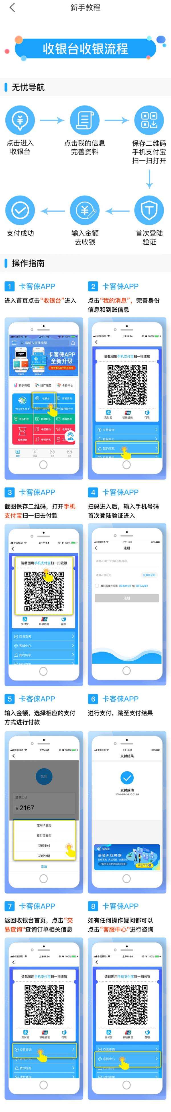 包含教你怎样开通支付宝当面付方法教程-宏哥娱乐网-主要分享程序源码,游戏辅助,破解软件,活动线报,网赚资源,致力创造一个高质量网络资源教程的分享平台的词条 包含教你怎样开通支付宝当面付方法教程-宏哥娱乐网-主要分享程序源码,游戏辅助,破解软件,活动线报,网赚资源,致力创造一个高质量网络资源教程的分享平台的词条