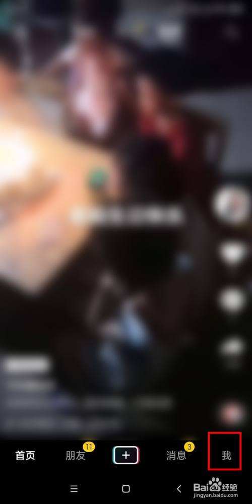 包含抖音作品点赞信息是什么?_百度知道的词条 包含抖音作品点赞信息是什么?_百度知道的词条