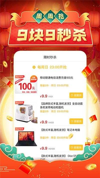 拼多多助力网站在线刷-拼多多低价业务代刷平台,拼多多100元助力网站的简单介绍