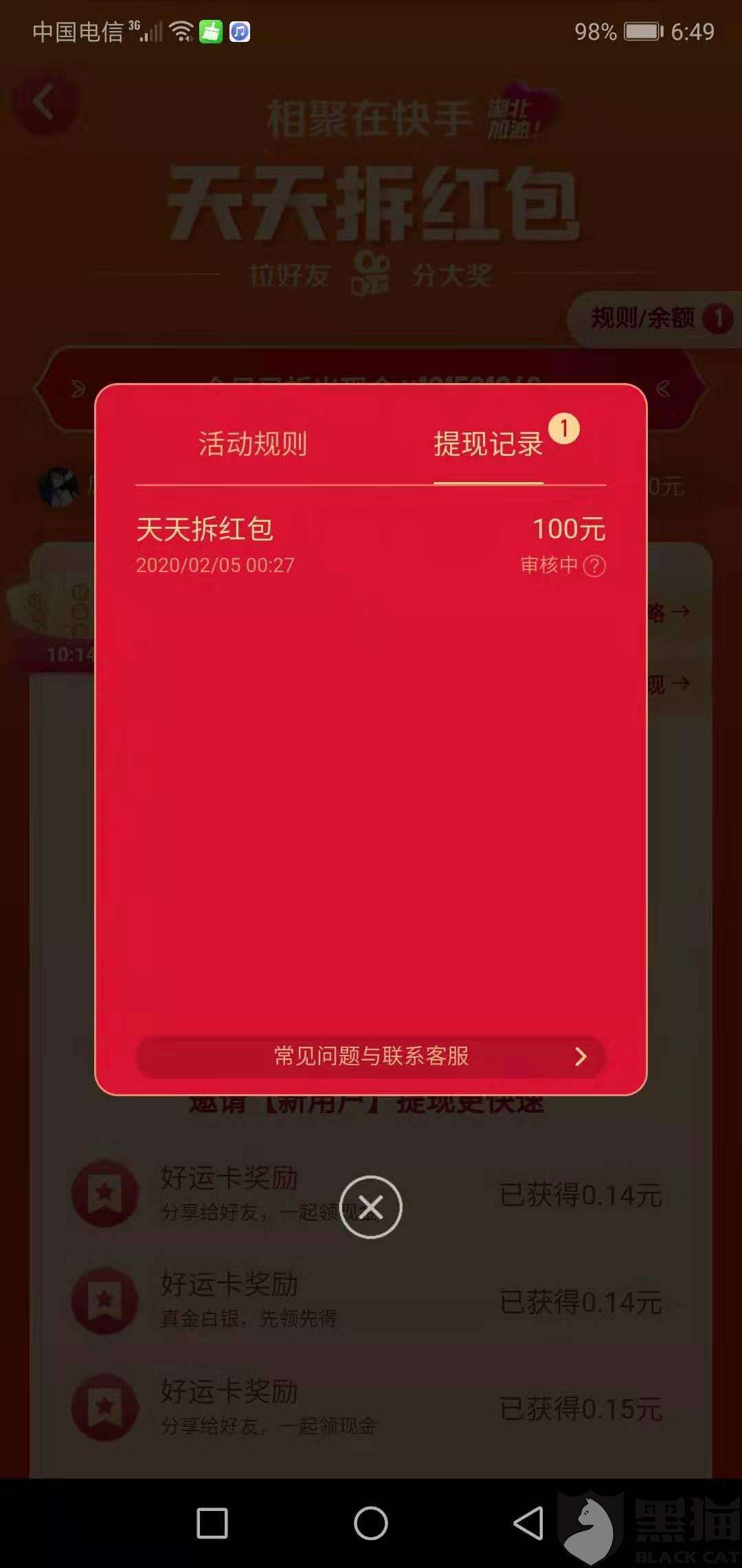 刷快手评论点赞网站-快手刷双击网页版,快手刷双击在线秒刷