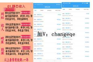 抖音快手点赞任务是真的吗是不是真实的?我来告诉你真相不看后_网赚手赚_资讯文章频道_分类信息网的简单介绍
