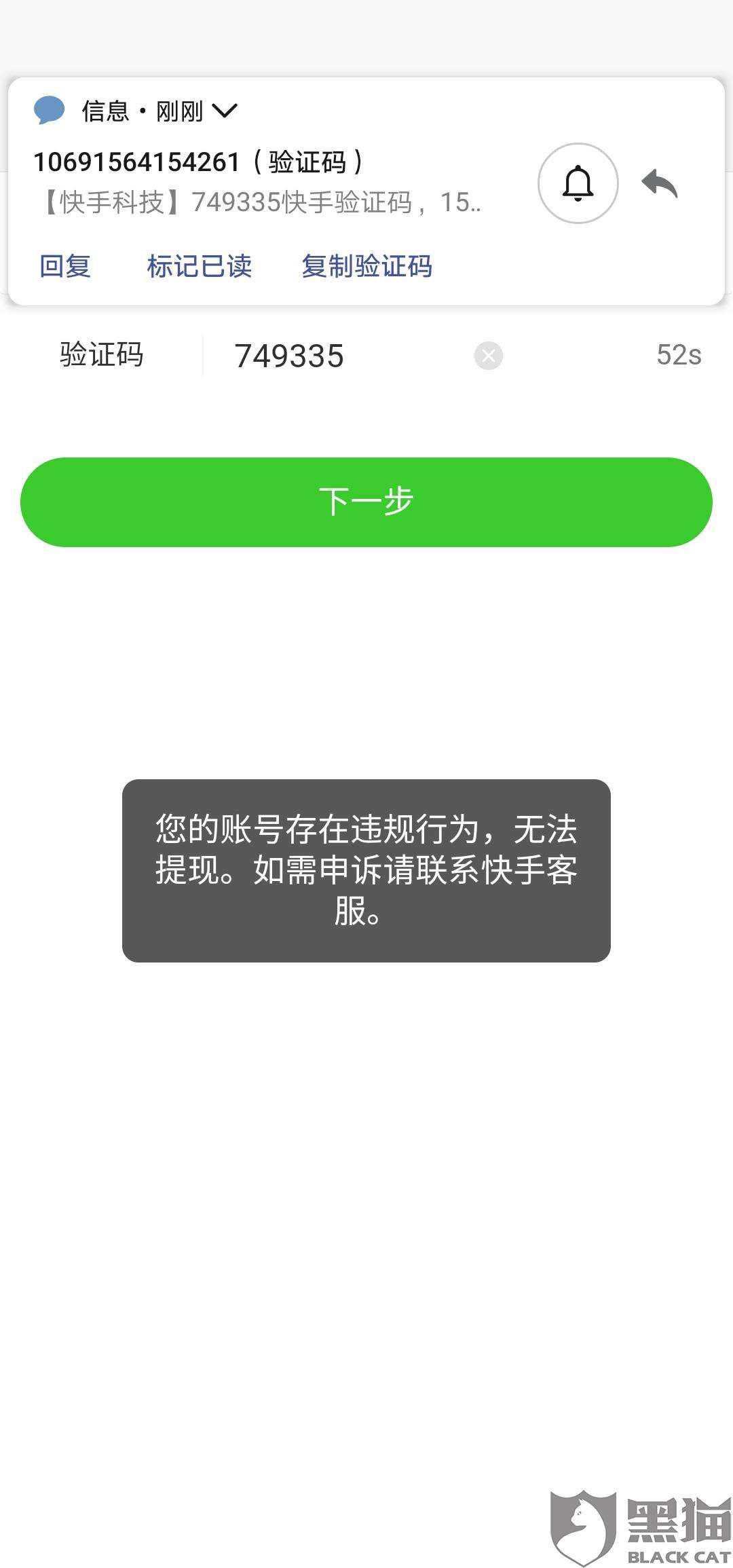 关于1元一万赞平台微信支付,刷快手主页点赞,快手刷粉刷赞自助下单网站的信息