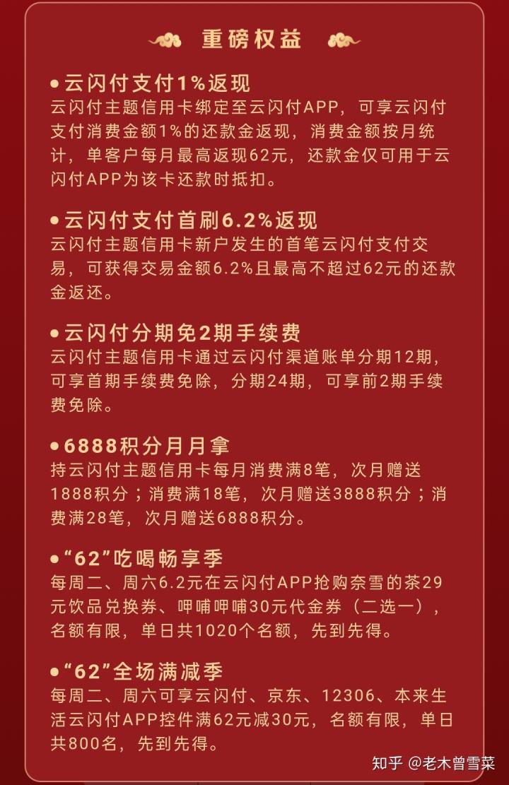 华夏银行，你不可缺少的3张信用卡_服务的简单介绍