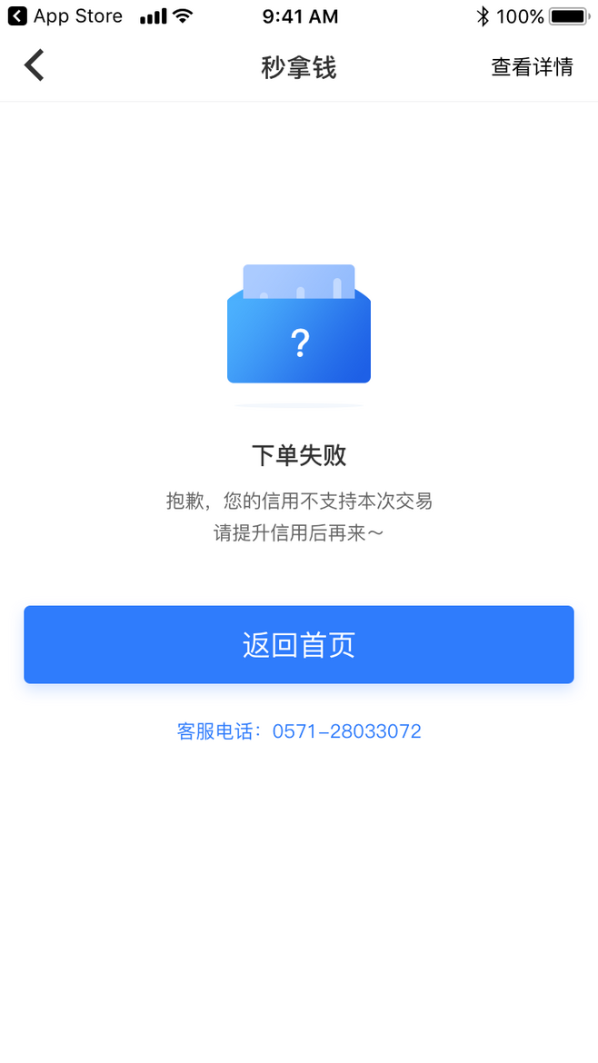 关于cf换购订单为什么会创建失败订单失败解决方法-html中文网的信息